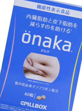 onaka葛根花提取物原装
