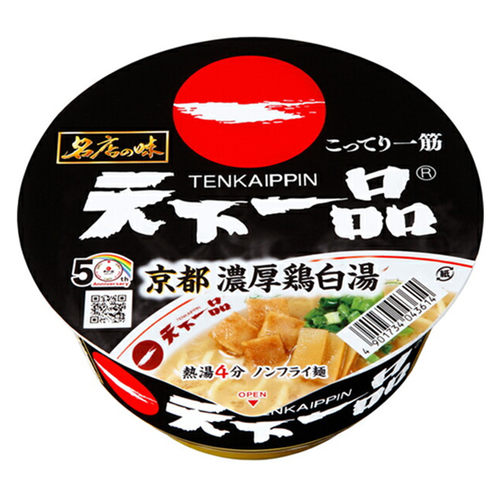 日本进口三洋京都浓厚鸡白汤拉面