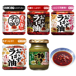 凉拌菜炒菜辣椒 辣味香油111g乌冬面调料 日本进口 爱思必SB辣油