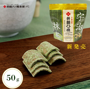 日本进口本家西尾八桥井筒八橋肉桂点心进口零食下午茶伴手礼盒装