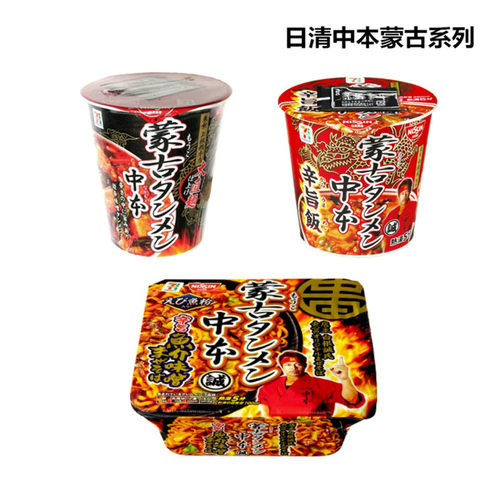 日清蒙古泡面方便面papi酱推荐