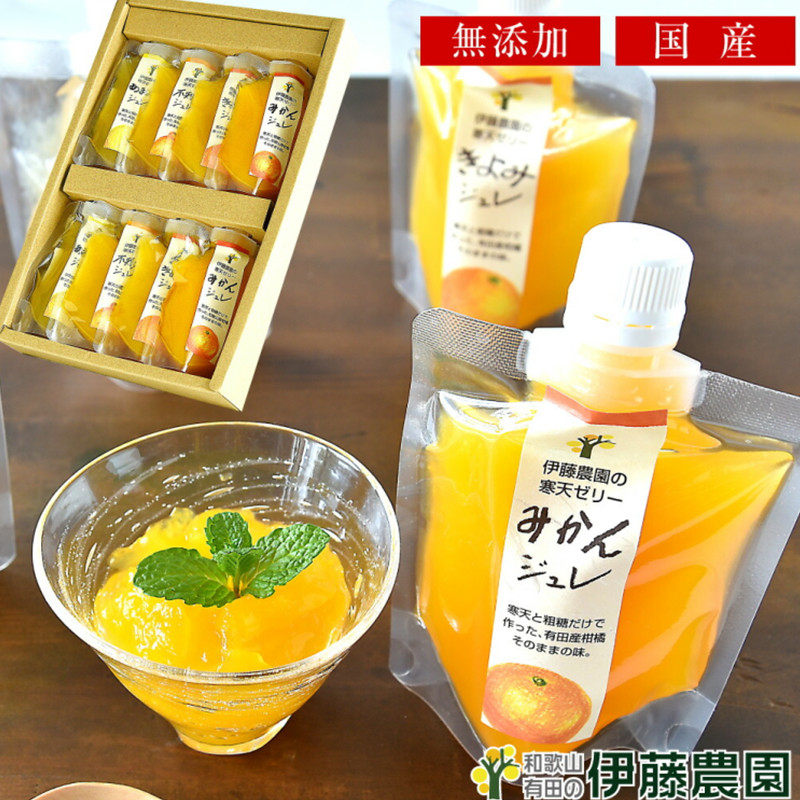 *现 日本进口伊藤农园和歌山寒天橘子果冻不知火吸吸果泥单袋整盒