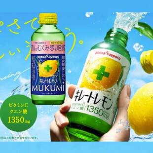 Pokka Sapporo日本原装进口百佳柠檬酸碳酸饮料维生素C缓解疲劳