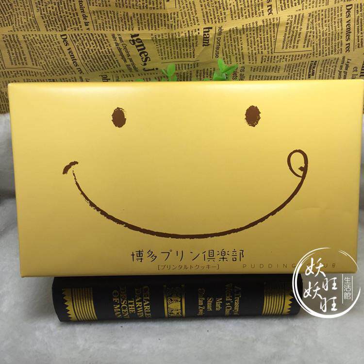 日本博多布丁俱乐部笑脸饼干微笑蛋挞饼干儿童饼干12枚