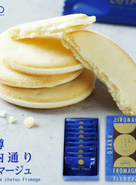 现货日本进口零食北海道小樽letao乐淘芝士饼干巧克力夹心礼物