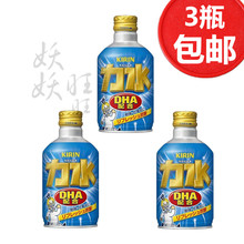 3瓶 免邮 推荐 费日本进口KIRIN麒麟力水DHA碳酸汽水饮料300ml