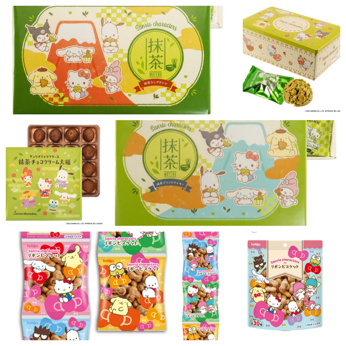 现货日本进口三丽鸥hellokitty饼干鸡蛋牛奶曲奇饼干酥脆饼干零食