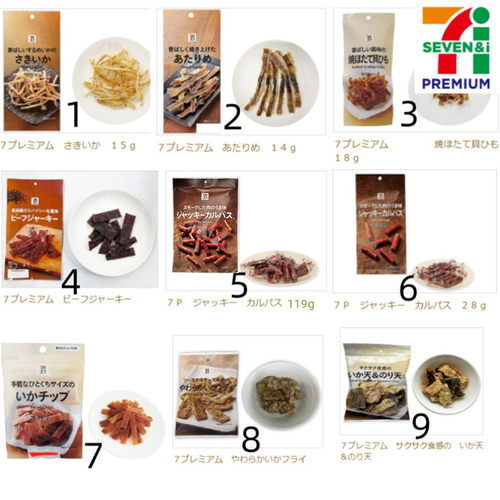 711便利店限定风干鱿鱼条