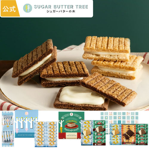 进口黄油礼盒三明治现货日本