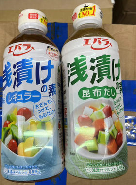 推荐~日本エバラ腌菜汁浅渍けの素キムチ泡菜 昆布高汤凉菜
