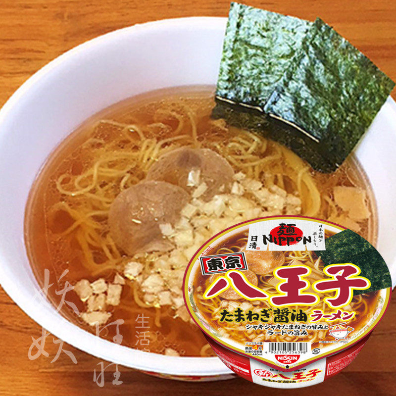 酱油拉面素材模板 酱油拉面图片下载 小麦优选