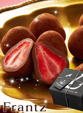 推荐~日本进口零食 神户Frantz草莓夹心松露黑巧克力礼盒90g