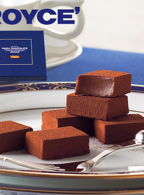 日本ROYCE生巧克力 原味牛奶生巧抹茶黑巧克力20枚