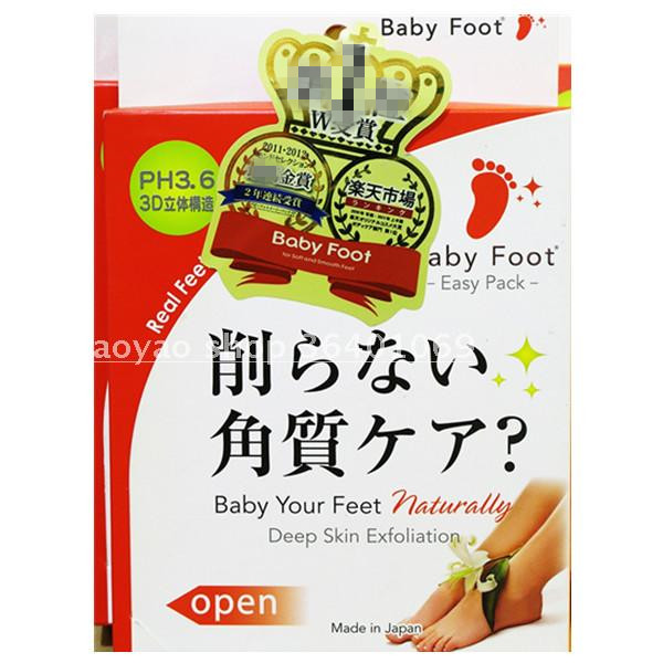 深层渗透日本babyfoot脚膜