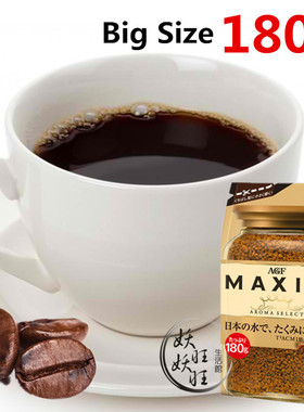 包邮 日本maxim高品质速溶无糖黑咖啡经典原味180G 金袋140g 210g