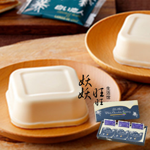 配蓝莓果酱 白色恋人白巧克力乳酪布丁 现货 日本北海道