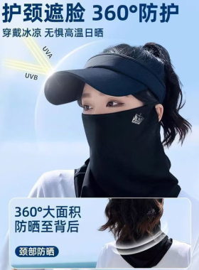 防晒冰丝面罩面纱防晒面罩遮脸护颈防晒挂耳式防晒面罩户外登山02