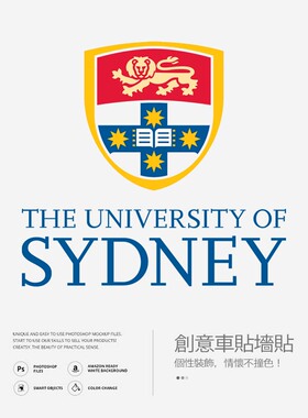 USYD悉尼大学墙贴办公室玻璃贴纸装饰个性创意车贴咖啡店定制
