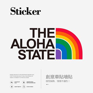 彩虹之州夏威夷墙贴办公室玻璃贴纸装饰个性创意车贴咖啡店橱窗贴