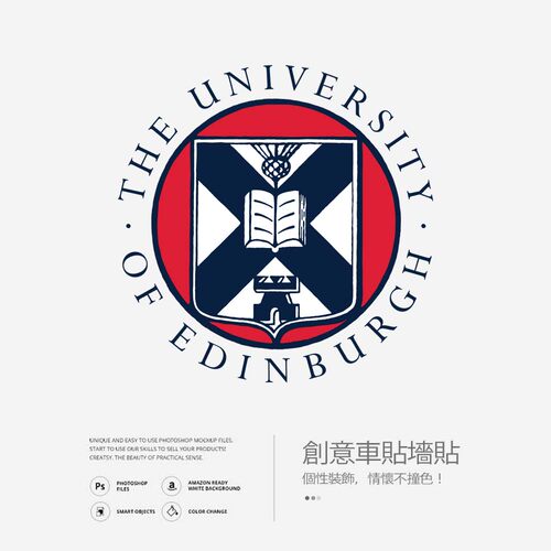 Edin爱丁堡大学墙贴办公室玻璃贴纸装饰个性创意车贴咖啡店橱窗