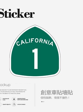 1号公路主题车贴墙贴贴纸ivexels