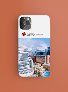 PolyU香港理工大学手机壳se17plus苹果12XSMAX13XR14适用iphone11PRO15Ultra华为安卓可定制