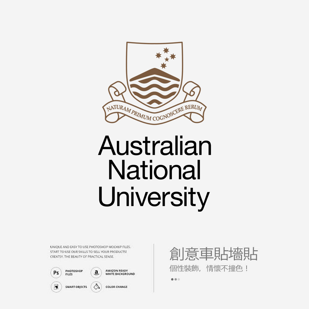 ANU澳洲国立大学墙贴办公室玻璃贴纸装饰个性创意车贴咖啡厅定制 家居饰品 文化墙贴 原图主图