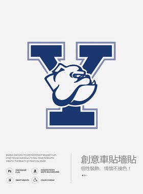YALE耶鲁大学墙贴办公室玻璃贴纸装饰个性创意车贴咖啡店定制