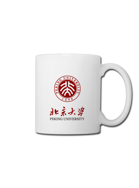 [VEXELS]Peking University北京大学马克杯咖啡杯礼品杯陶瓷杯子