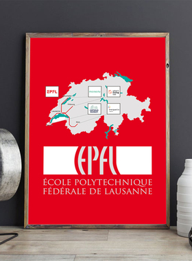 EPFL挂画洛桑联邦理工学院装饰画卧室办公现代简约卧客厅背景墙