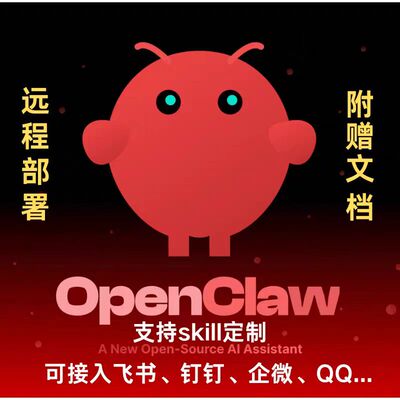 openclaw远程安装skills技能部署