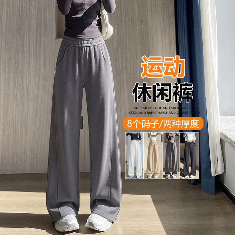 包邮包邮灰色运动裤女秋冬2026新款宽松卫裤高腰垂感休闲大码阔腿