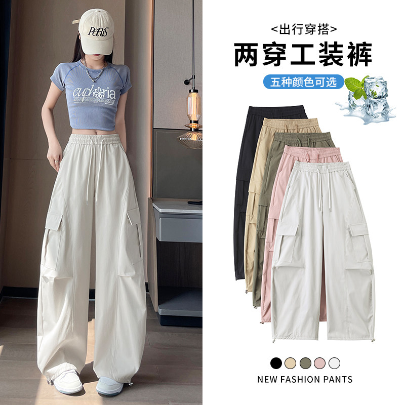 包邮包邮速干工装裤女夏季2026新款美式酷飒宽松休闲登山防晒束脚