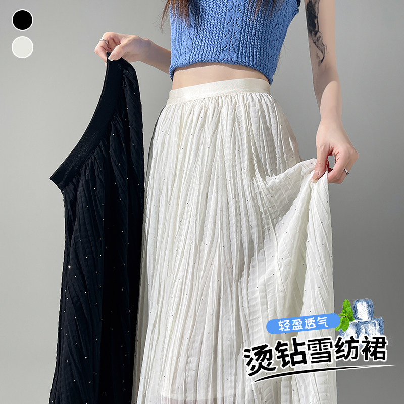 包邮烫钻雪纺百褶半身裙女2026夏季高腰垂感肌理感褶皱a字大摆裙