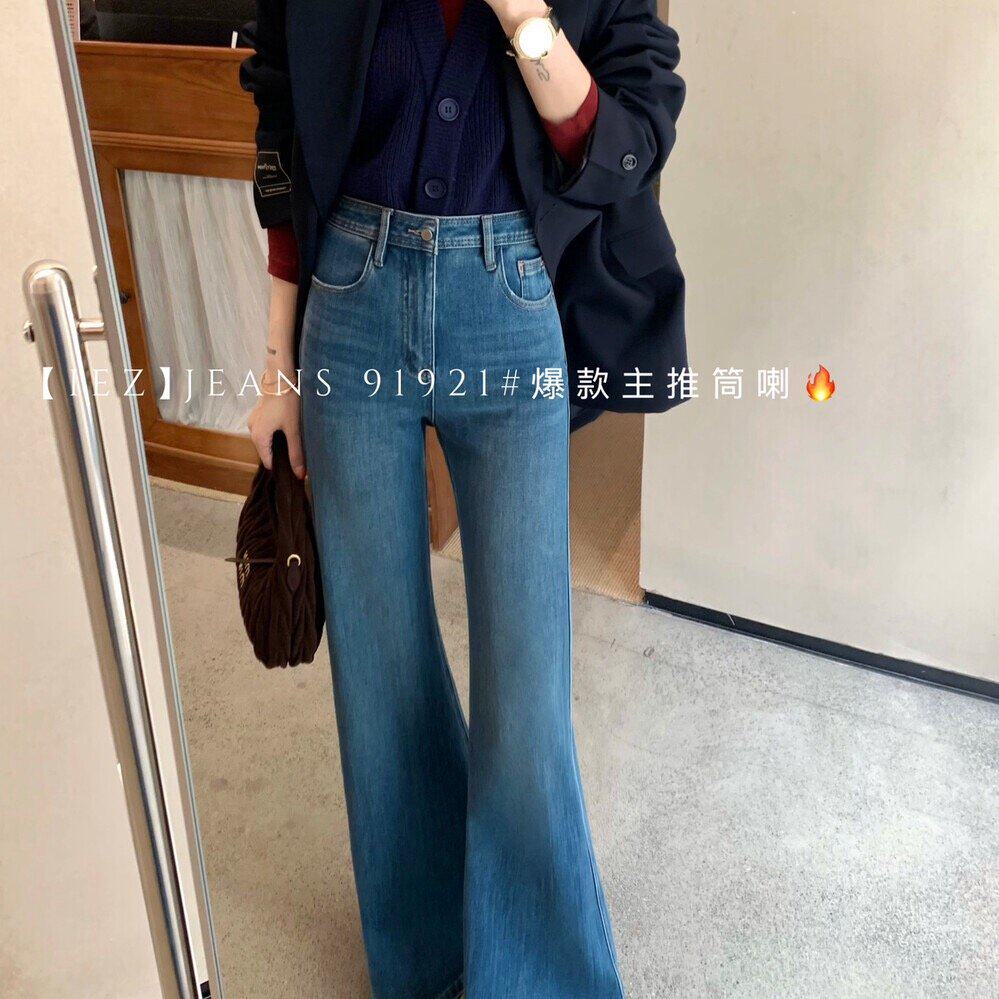 包邮2025早秋新款IEZ-爆款四面弹不贴腿微喇裤显瘦直筒喇叭裤女