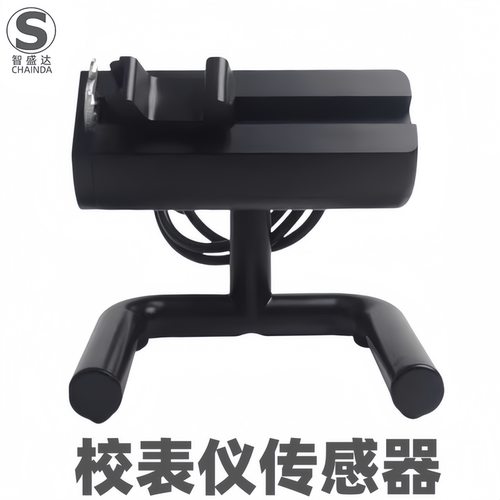 校表仪电脑版机械手表校表仪传感器高档表校准器维修检测仪器