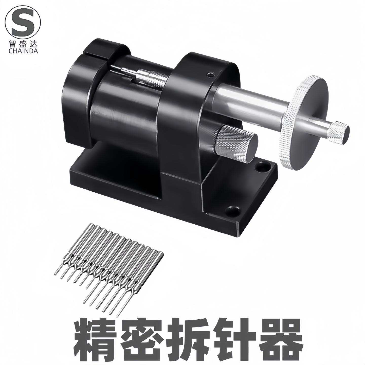 名表维修工具7250表带拆针机 手表拆带器拆表节 截表带改短卸表链