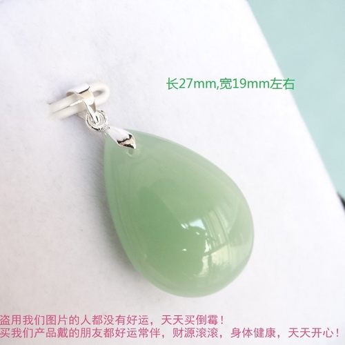 新款显气质金项链坠招财转运百搭18K金公主水滴玉吊坠贵妃玉吊坠