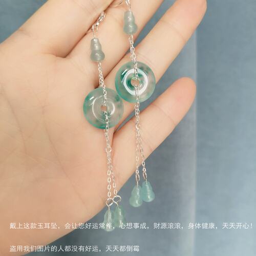 仙韵长款天然翡翠冰种飘花平安扣玉耳坠温婉淑女纯银玉耳环耳线