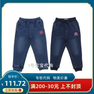 男女儿童秋冬加绒厚牛仔长裤 特价 Levi’s 李维斯童装 子LV2042233