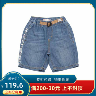 舒适透气牛仔短裤 儿童夏款 李维斯童装 特价 Levi’s LV2222052PS