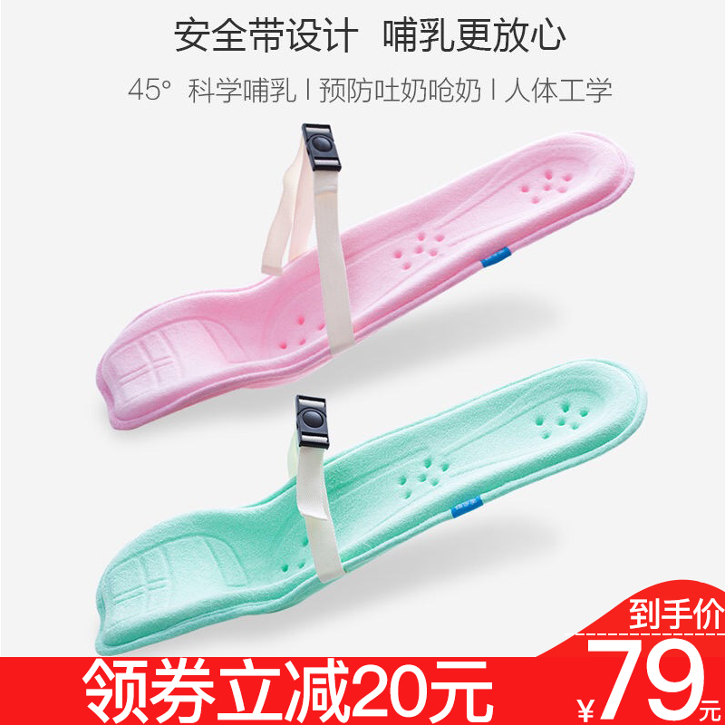 99.00元包邮婴儿防吐垫横抱喂奶抱娃神器夏季哺乳枕头腰枕抱抱托孩子宝新生儿