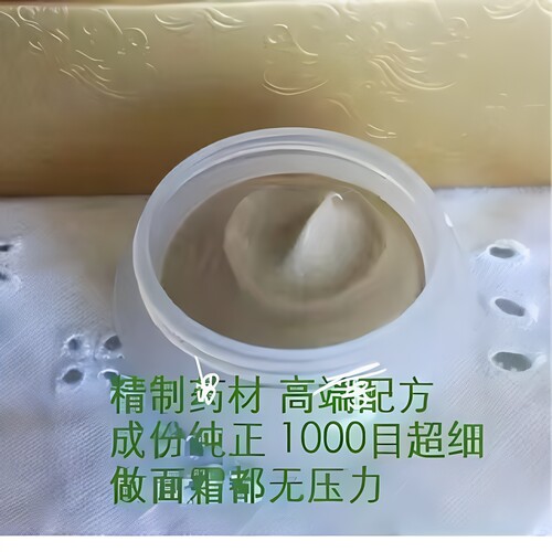厂供内料 针对痘膏草要 印痘疤凹洞粉刺痤疮男女面霜膏