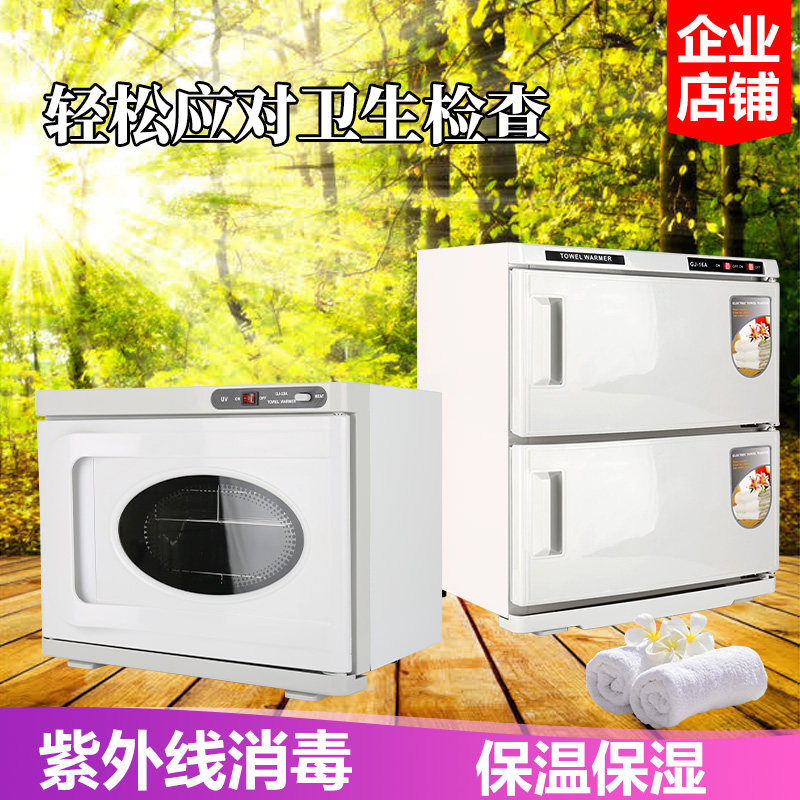 全自动电加热毛巾柜子理发店双层蒸湿毛巾柜美容美发商用消毒机