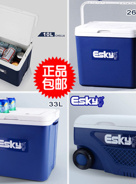 Esky保温箱保鲜冷藏食品户外移动车载小冰箱钓鱼箱塑料泡沫露营箱