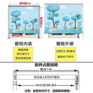 卷帘窗帘加厚款遮光成品拉式升降遮阳免打孔办公卧室阳台浴室防水