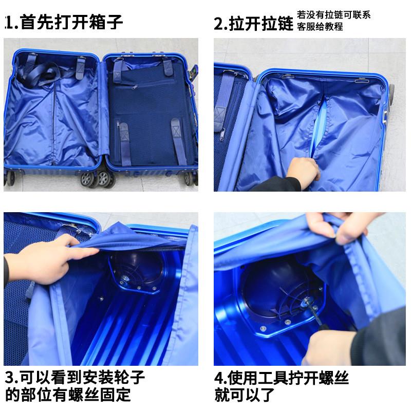 拉杆箱万向轮子替换行李箱配件更换静音防震轱辘密码旅行皮箱脚轮