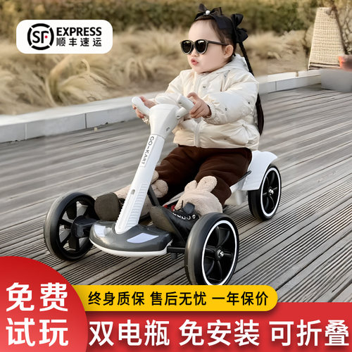 儿童卡丁车电动车免安装可折叠3-8岁四轮遥控玩具车童车男女礼物