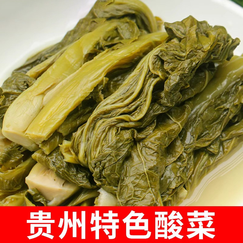 贵州酸菜特产正宗农家风味土特产即食豆米酸汤泡芥菜云南青菜酸菜
