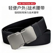 弹力松紧战术腰带男士 带男款 金属快拆插扣帆布皮带户外运动工装 裤